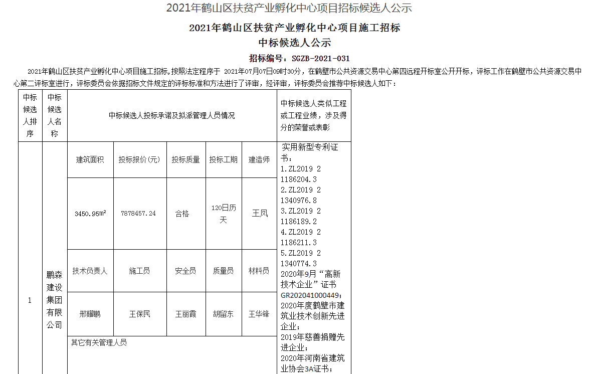 1625789549950030529.jpg 222.jpg