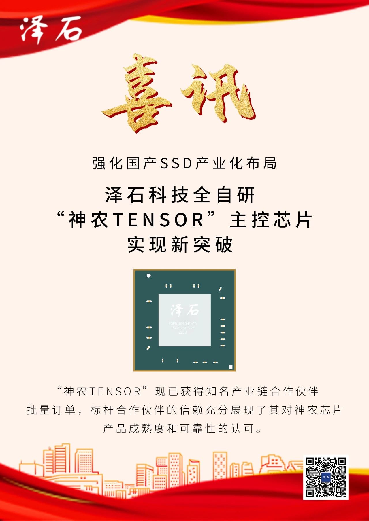 国产真人做爰视频免费
