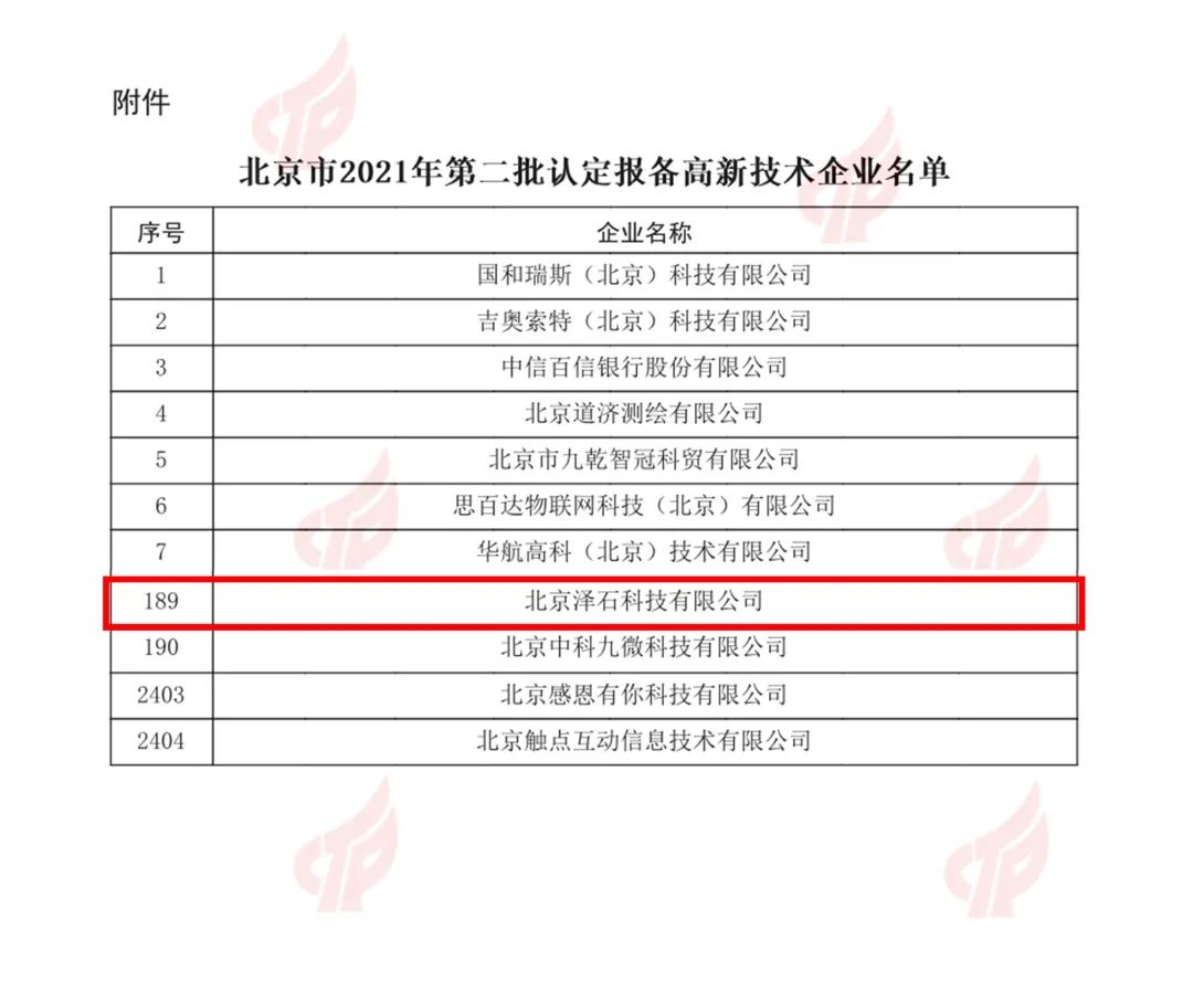 国产真人做爰视频免费