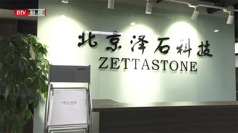 国产真人做爰视频免费