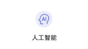 国产真人做爰视频免费