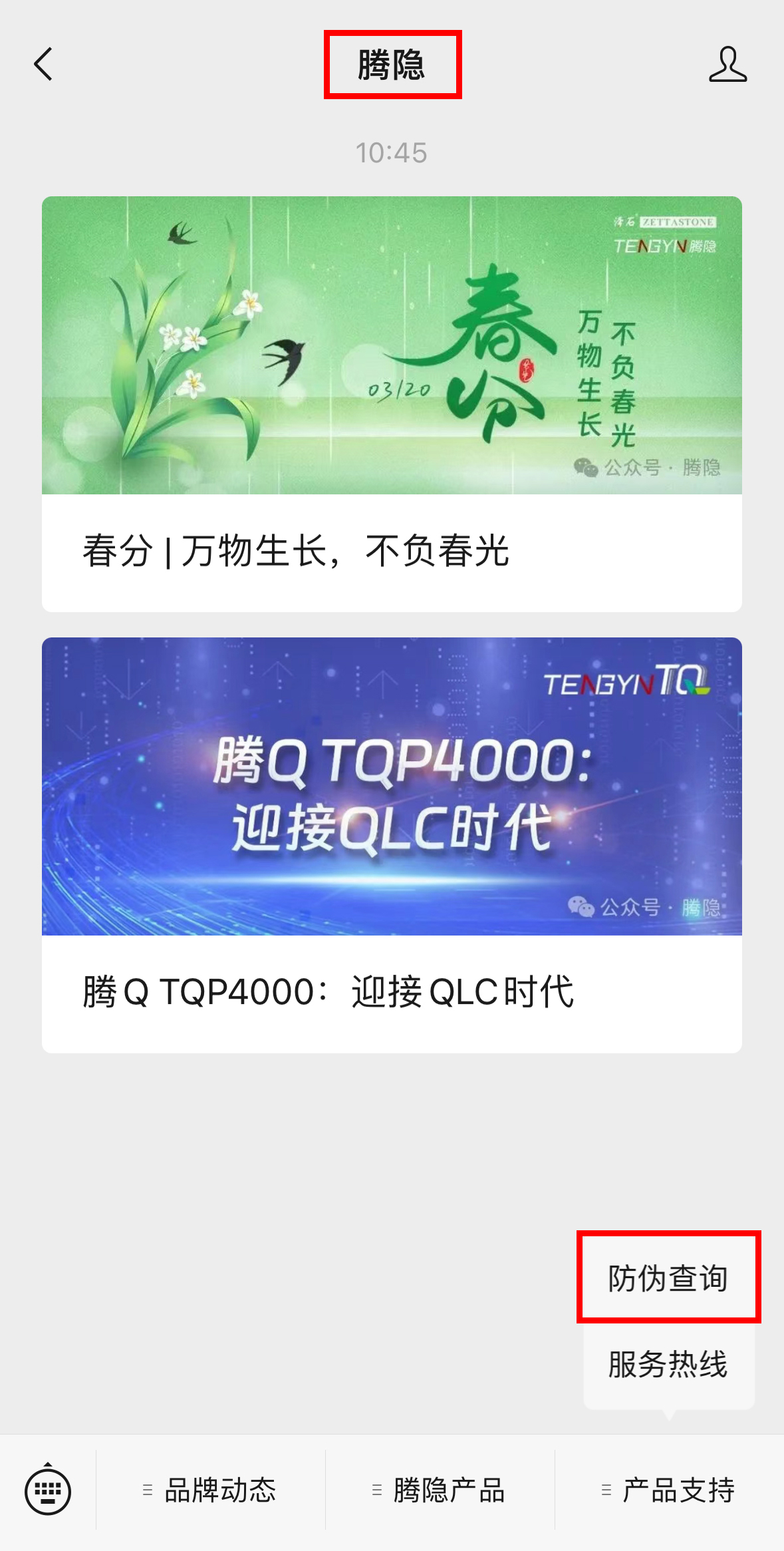 国产真人做爰视频免费