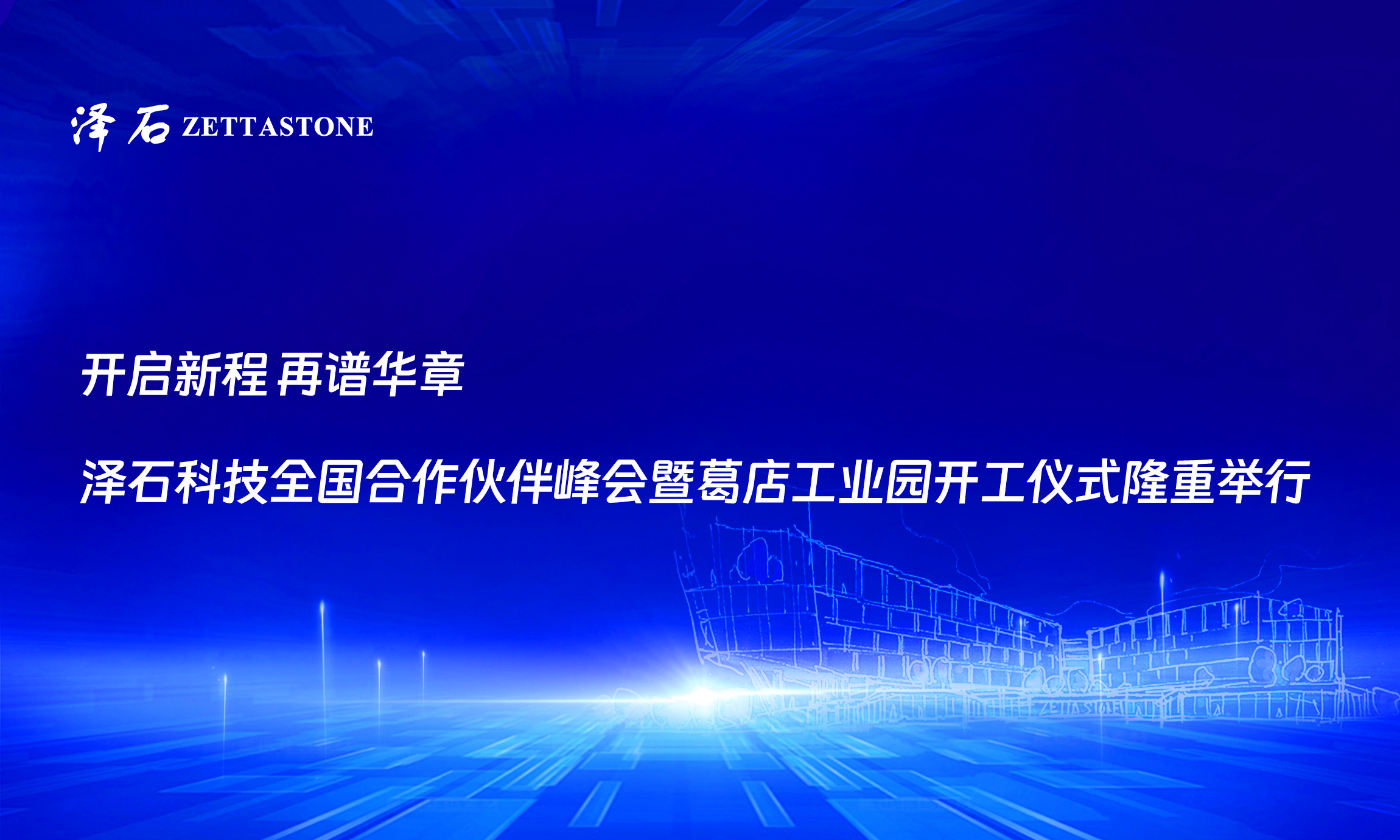 国产真人做爰视频免费