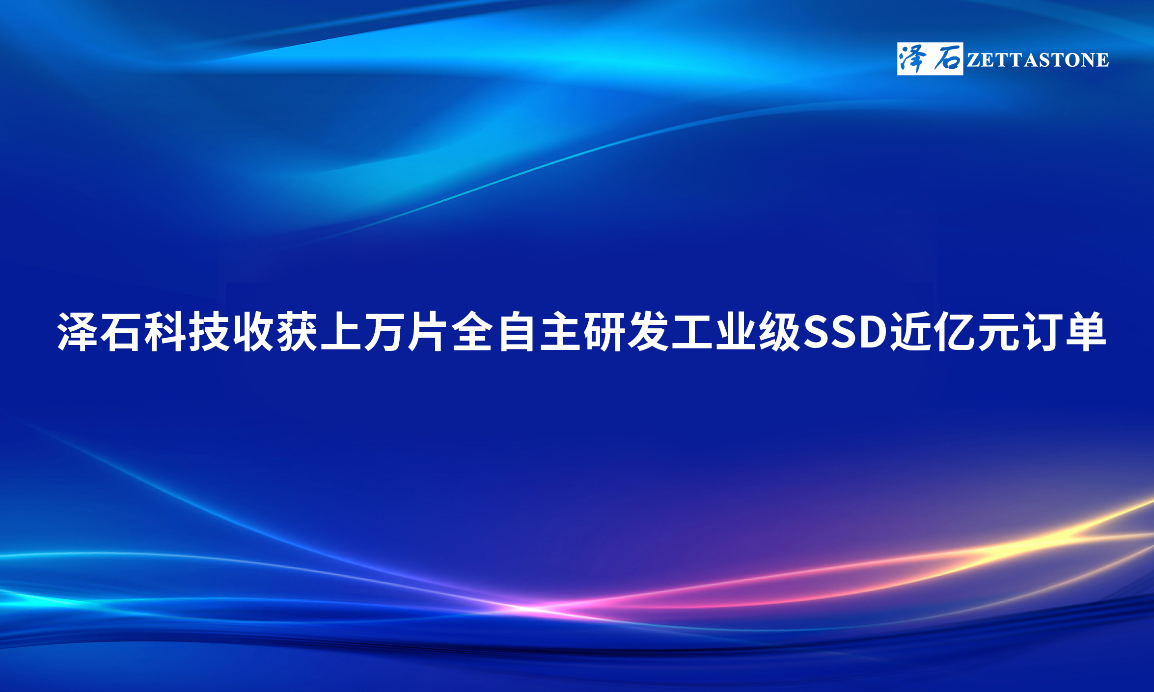 国产真人做爰视频免费