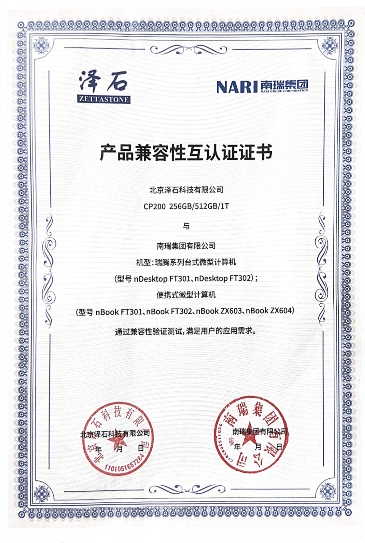 国产真人做爰视频免费