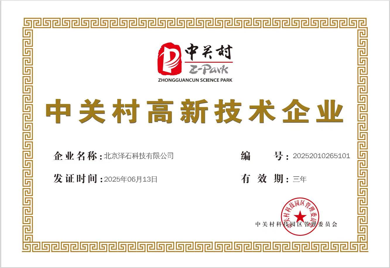 国产真人做爰视频免费