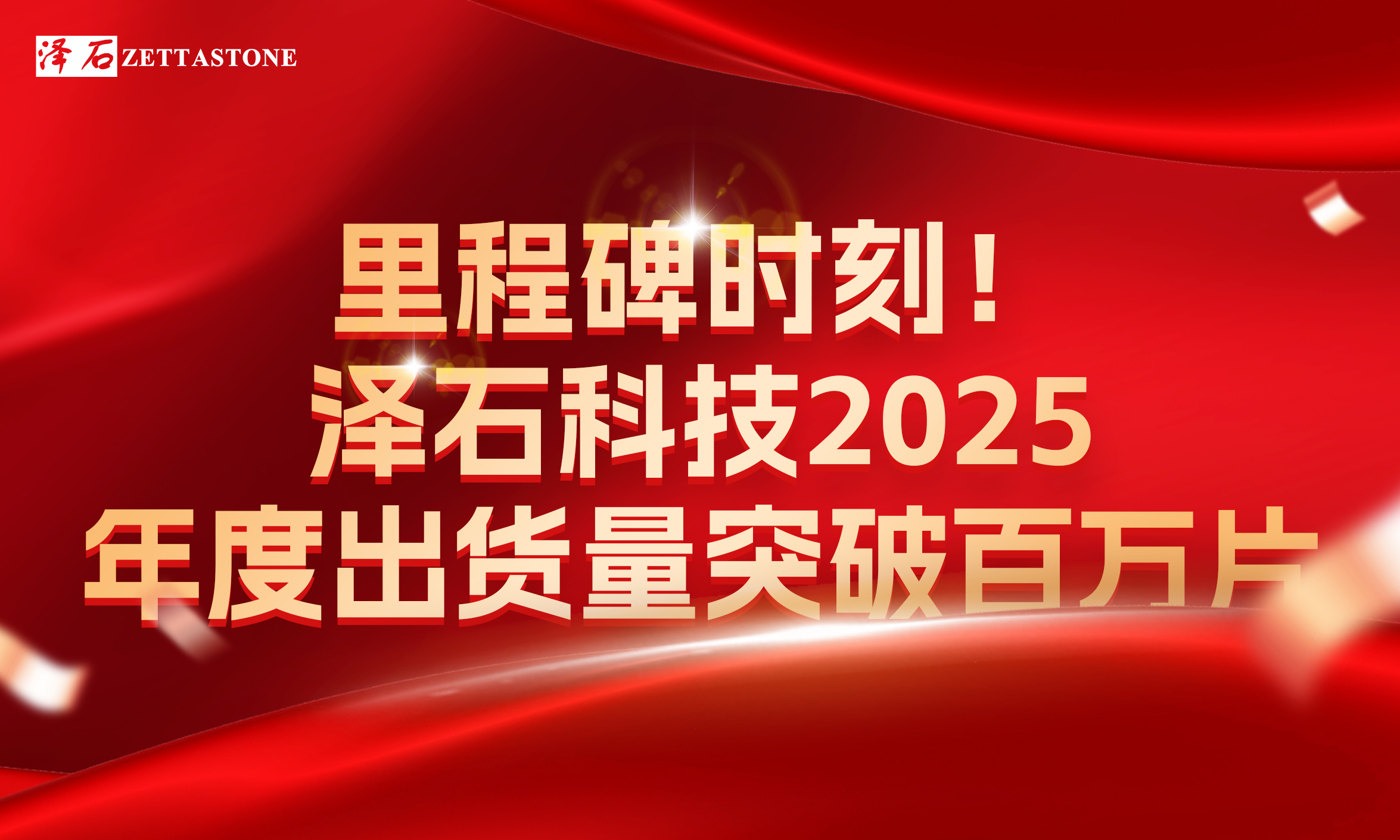 国产真人做爰视频免费