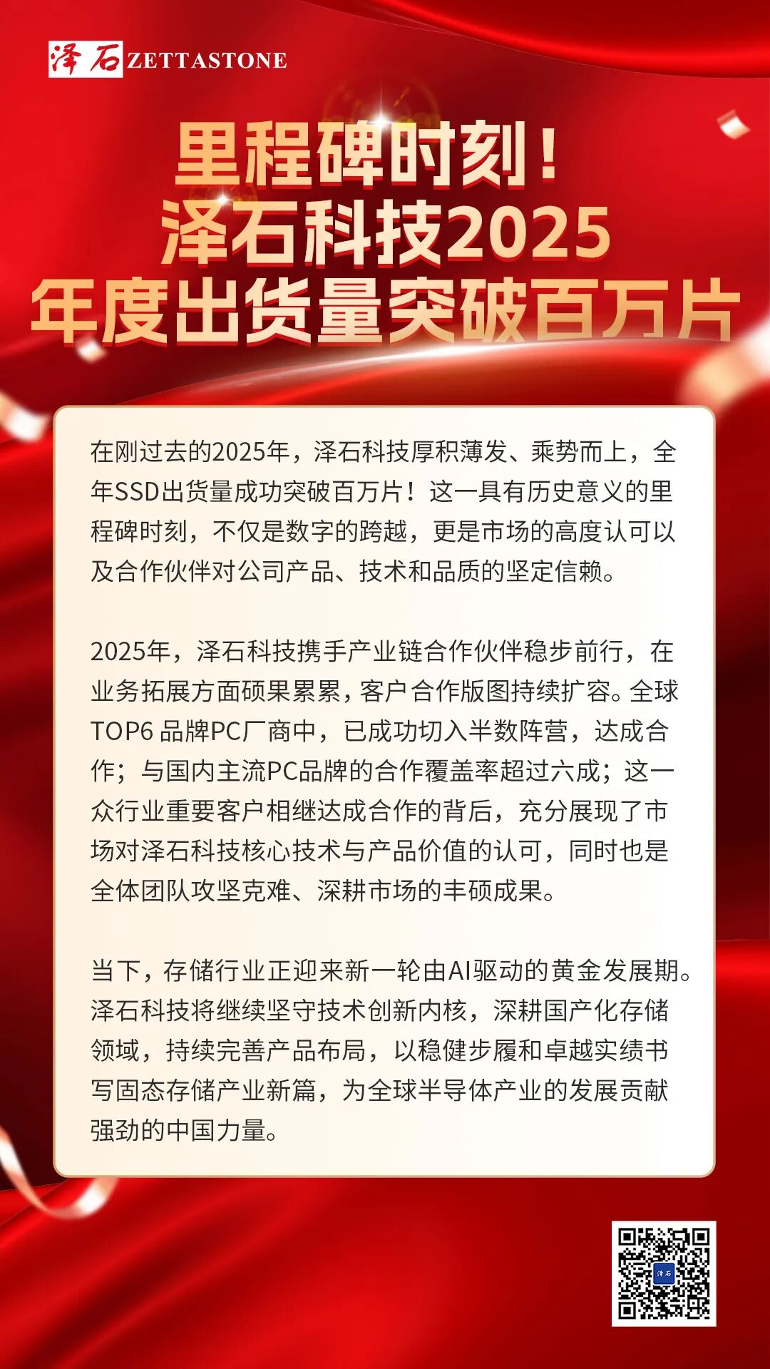 国产真人做爰视频免费